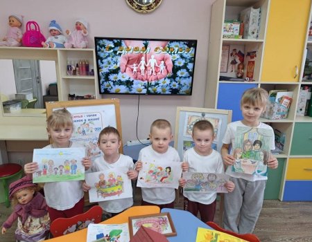 Беседа «Тепло семейного очага»