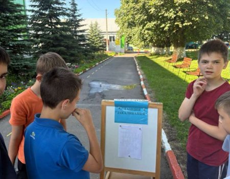 Игра-путешествие «По тропинкам здоровья»