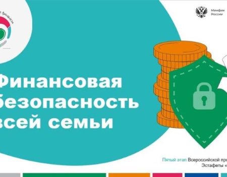 Всероссийская просветительская эстафета 