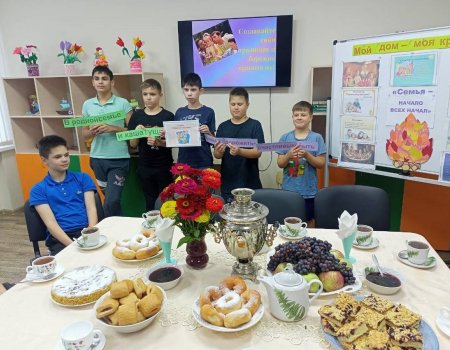 Тематическое занятие, посвящённое роли традиций в укреплении семейных ценностей