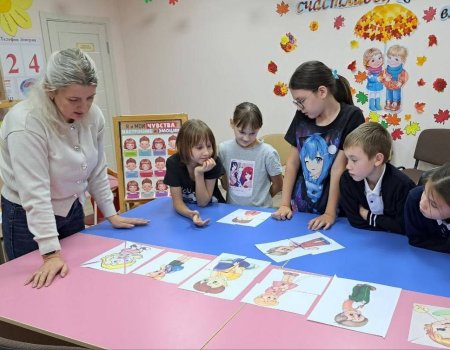 Занятие в тренинговой форме для детей младшего школьного возраста