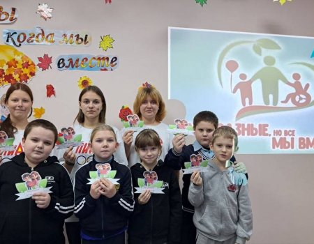 «Мы счастливы, когда мы вместе»