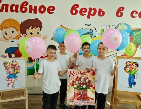 С Международным женским днём