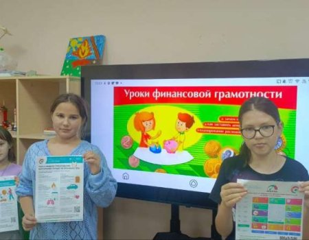 Лекция «Страхование»