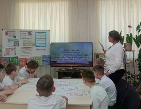 «Книга — лучший друг»