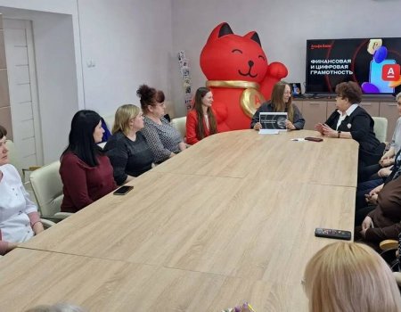 Состоялось мероприятие, посвящённое восьмому этапу Всероссийской просветительской эстафеты «Мои финансы»