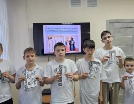 День славянской письменности и культуры