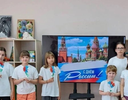 Тематическое занятие, приуроченное ко Дню России