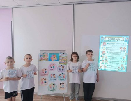 Сегодня педагог-психолог нашего центра Сыскова А. Д. провела беседу с младшими школьниками на тему «Что такое дружба?»