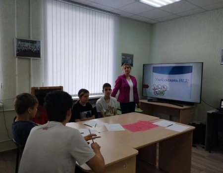 В рамках месячника антинаркотической акции «Курский край без наркотиков» в нашем центре прошло тренинговое занятие с педагогом-психологом Н.И. Звягинцевой