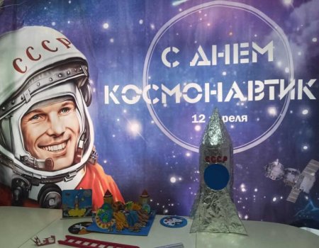 Участие в тематическом занятии ко Дню космонавтики