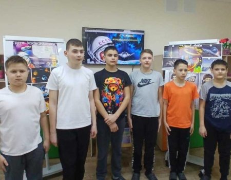 Познавательный час «Я вижу землю. Это так красиво»